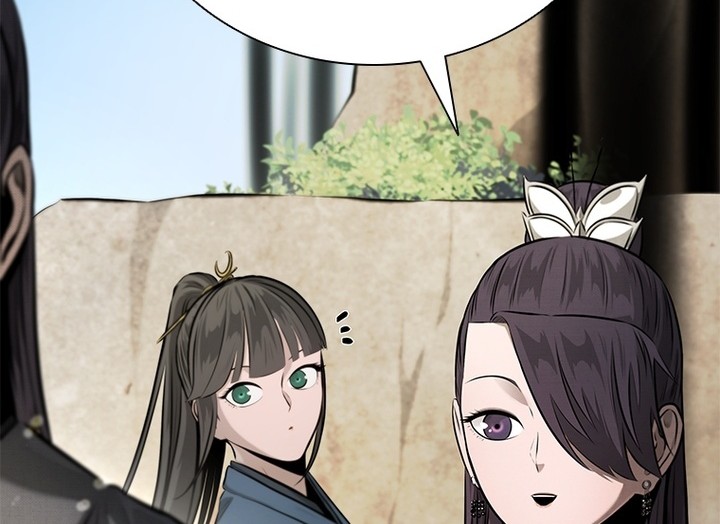 Moon-Shadow Sword Emperor Chapter 33 - halaman 3