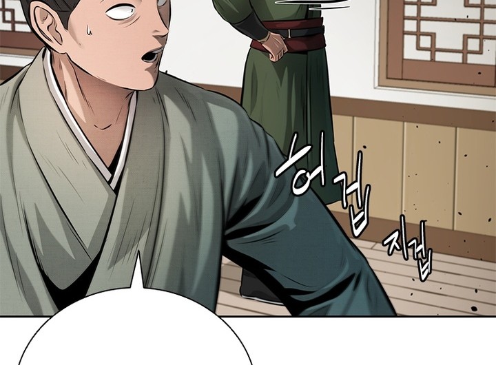 Moon-Shadow Sword Emperor Chapter 34 - halaman 53