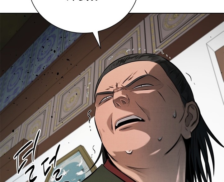 Moon-Shadow Sword Emperor Chapter 34 - halaman 61