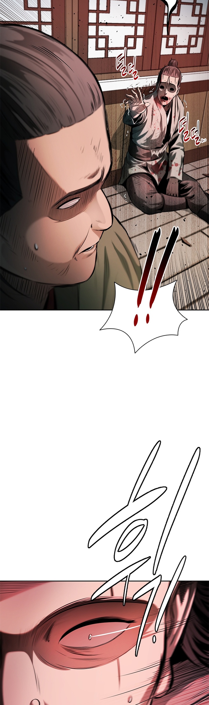 Moon-Shadow Sword Emperor Chapter 34 - halaman 76
