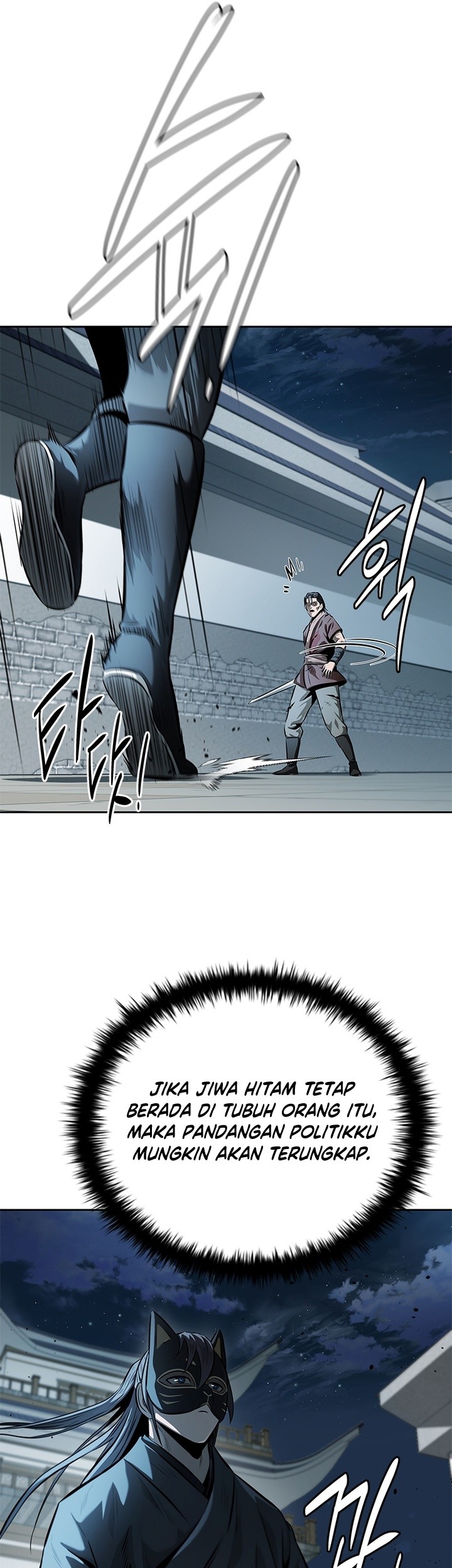 Moon-Shadow Sword Emperor Chapter 35 - halaman 32