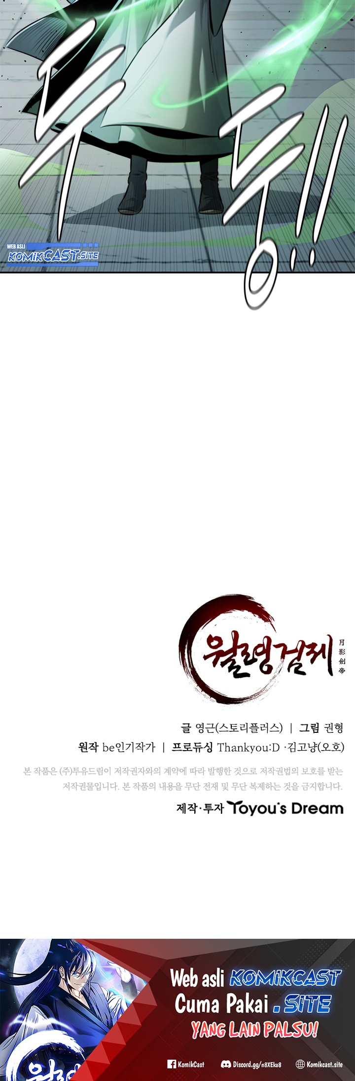 Moon-Shadow Sword Emperor Chapter 35 - halaman 58