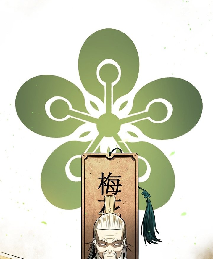 Moon-Shadow Sword Emperor Chapter 36 - halaman 45