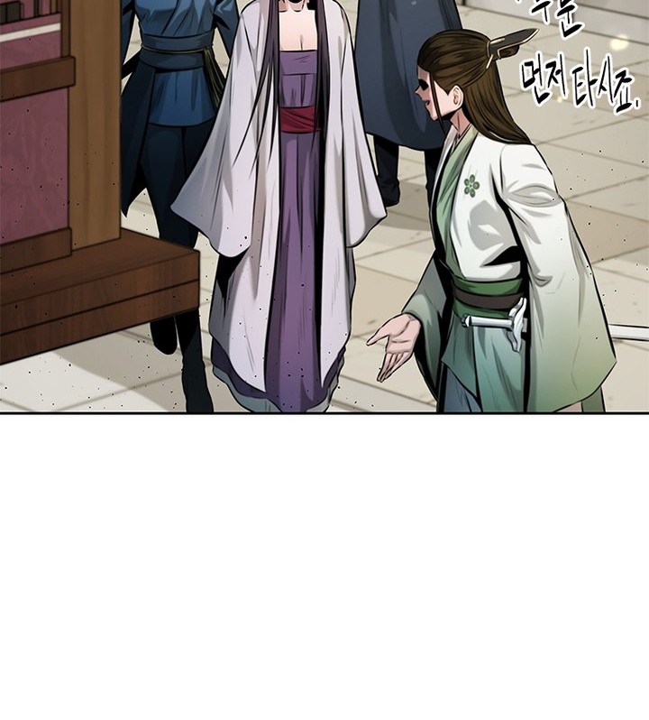 Moon-Shadow Sword Emperor Chapter 36 - halaman 55