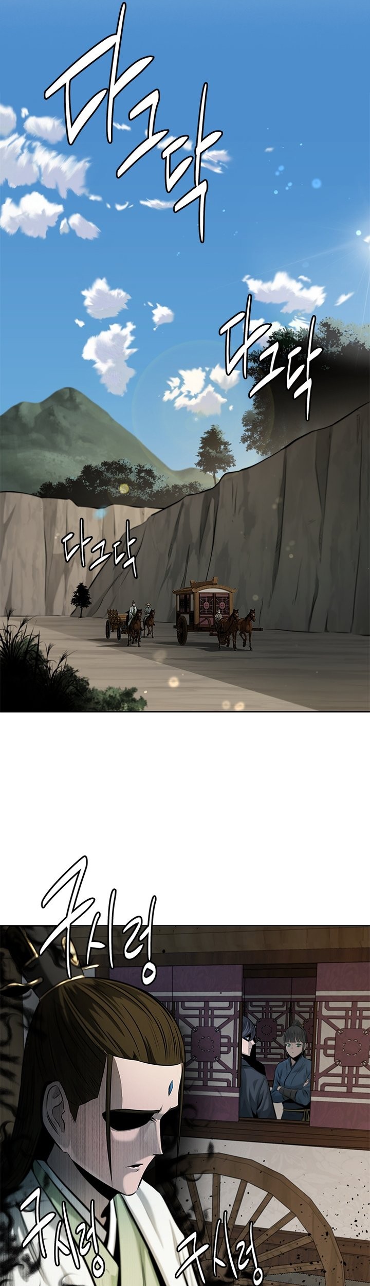 Moon-Shadow Sword Emperor Chapter 36 - halaman 66
