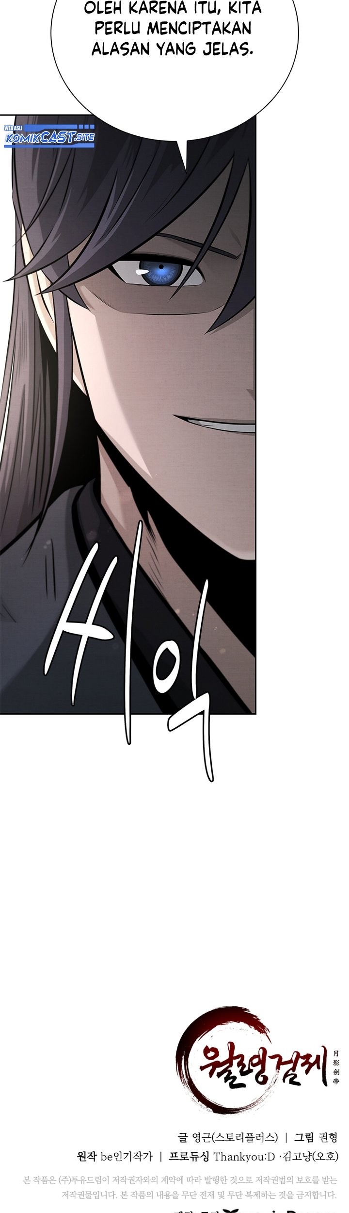 Moon-Shadow Sword Emperor Chapter 36 - halaman 72