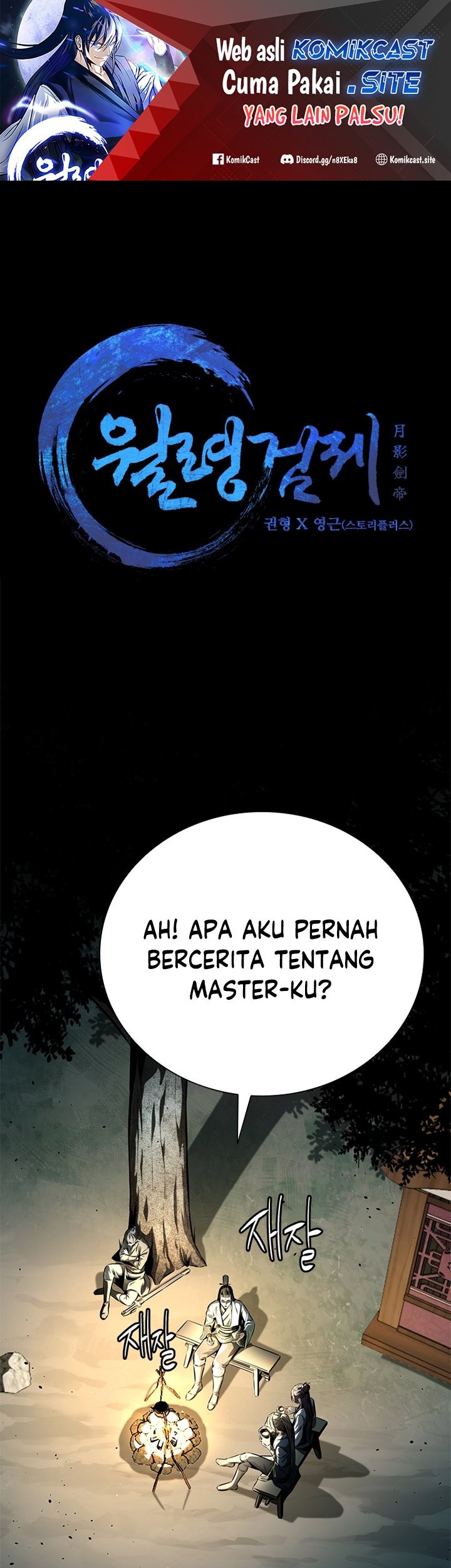Moon-Shadow Sword Emperor Chapter 37 - halaman 2