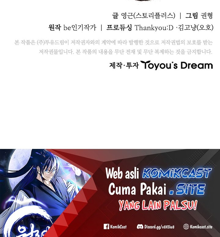 Moon-Shadow Sword Emperor Chapter 38 - halaman 81