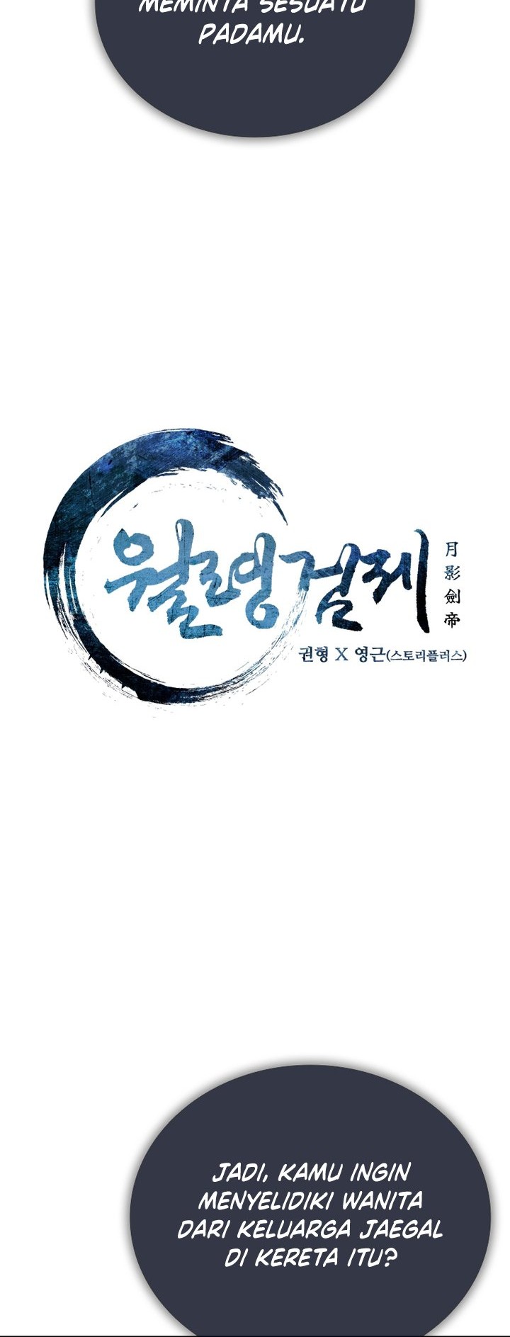Moon-Shadow Sword Emperor Chapter 39 - halaman 19