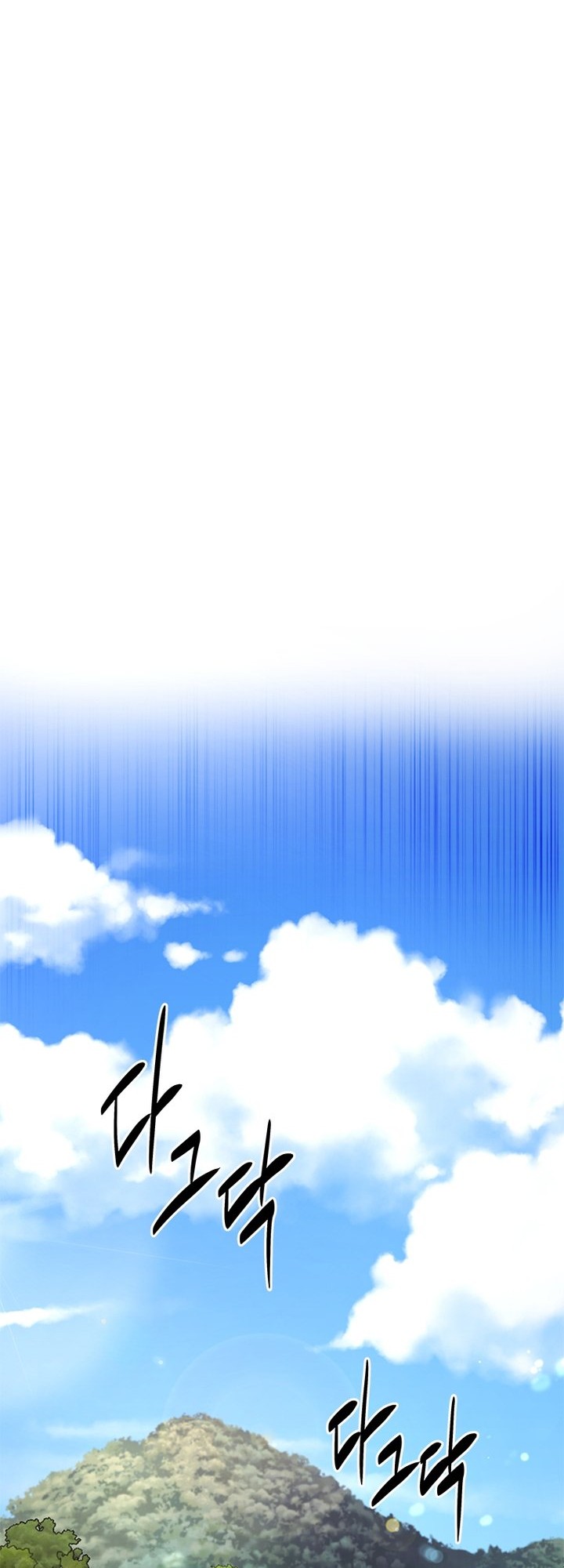 Moon-Shadow Sword Emperor Chapter 39 - halaman 51