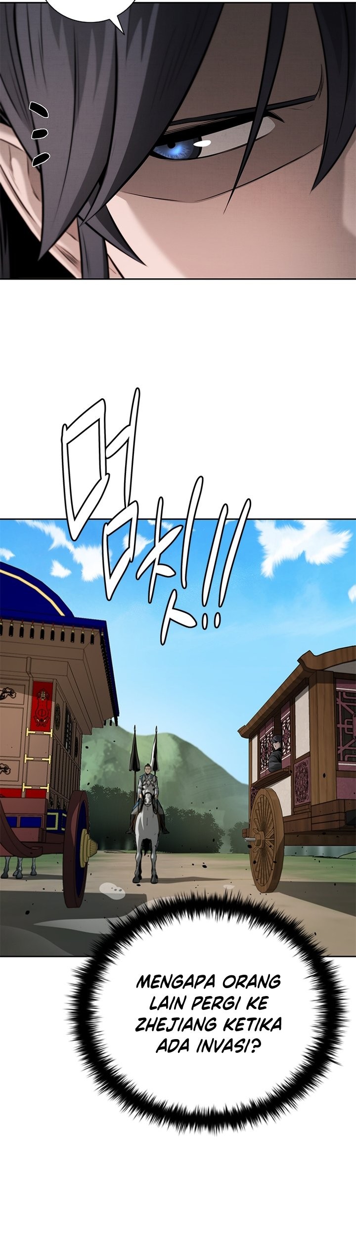 Moon-Shadow Sword Emperor Chapter 39 - halaman 6