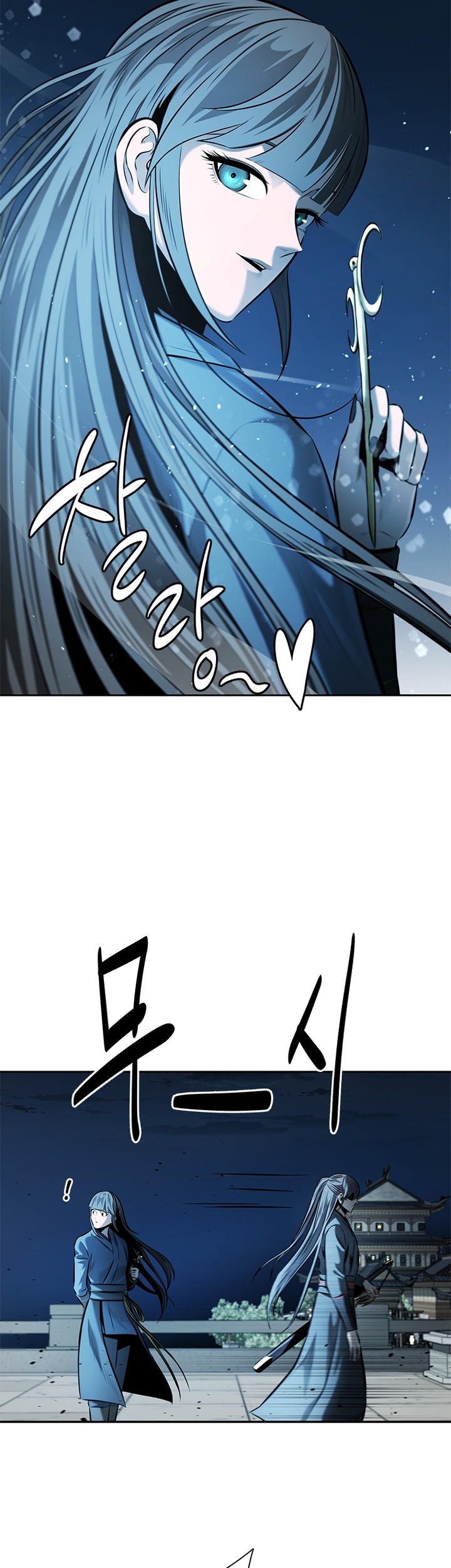 Moon-Shadow Sword Emperor Chapter 40 - halaman 48