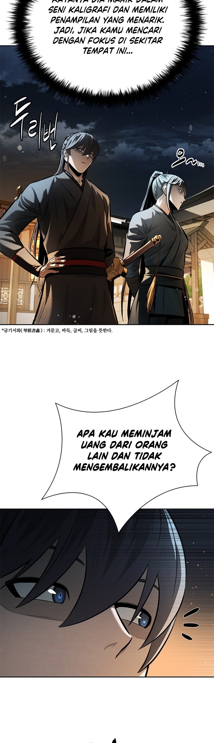 Moon-Shadow Sword Emperor Chapter 40 - halaman 52