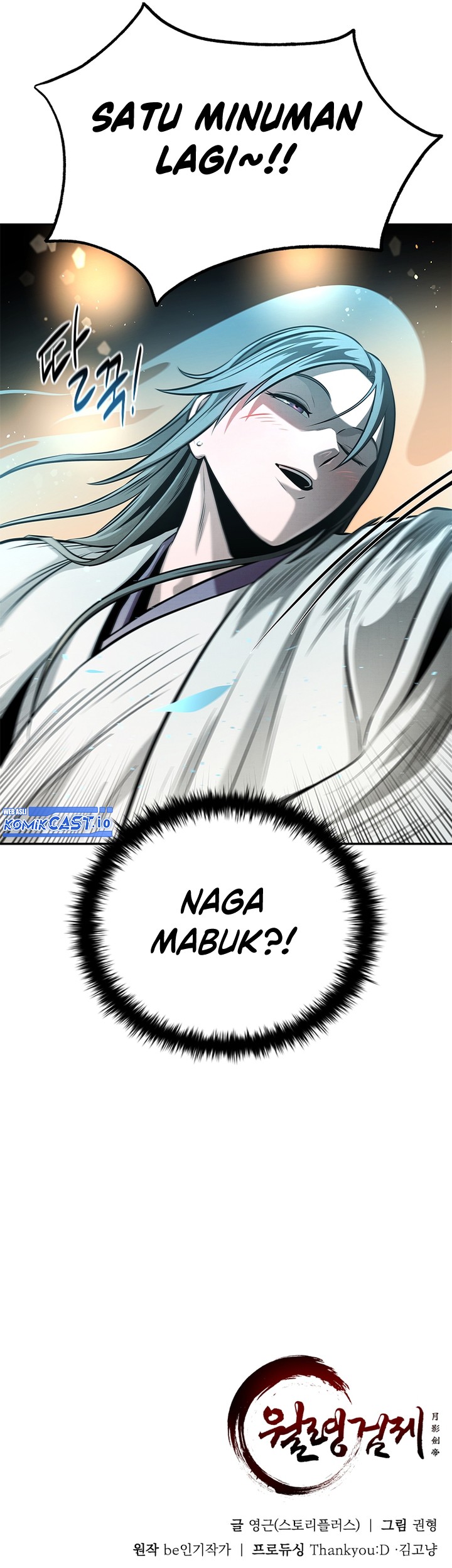 Moon-Shadow Sword Emperor Chapter 40 - halaman 56