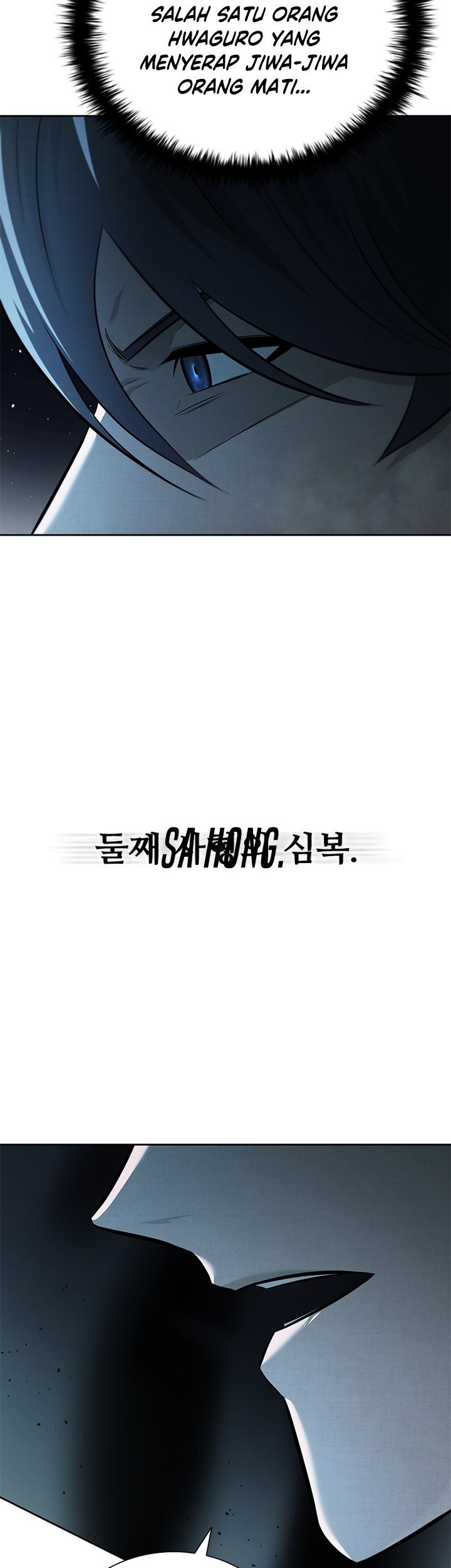 Moon-Shadow Sword Emperor Chapter 42 - halaman 18