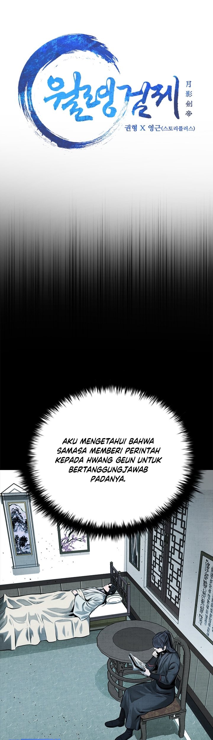 Moon-Shadow Sword Emperor Chapter 42 - halaman 4