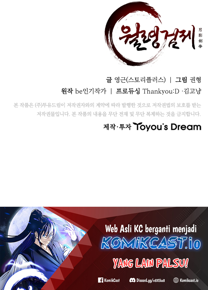 Moon-Shadow Sword Emperor Chapter 42 - halaman 62