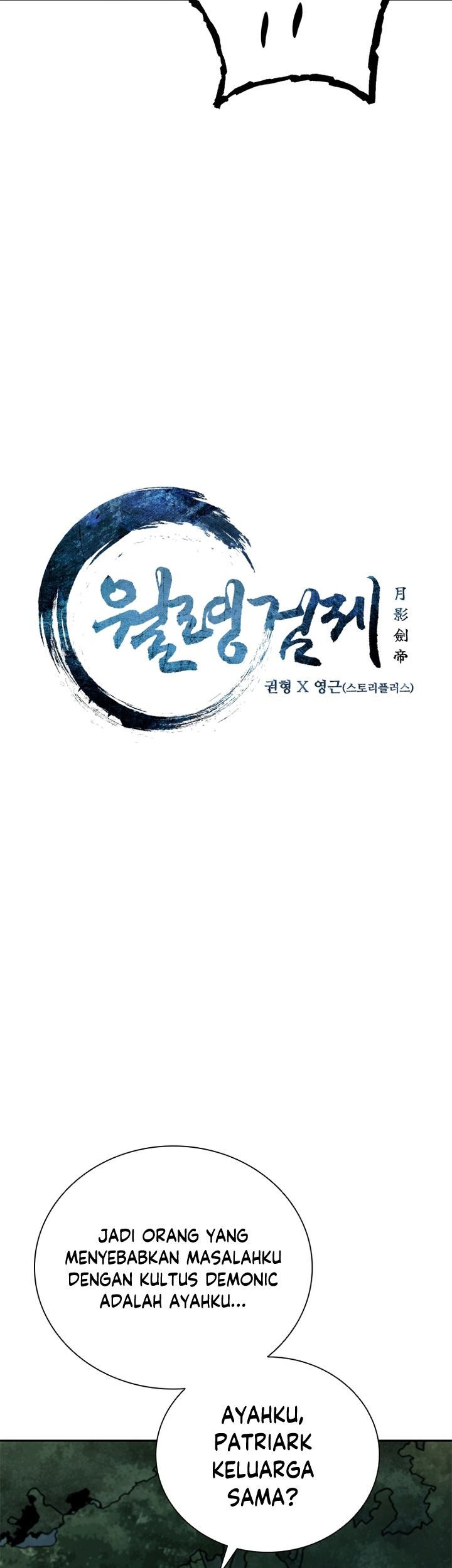 Moon-Shadow Sword Emperor Chapter 43 - halaman 4