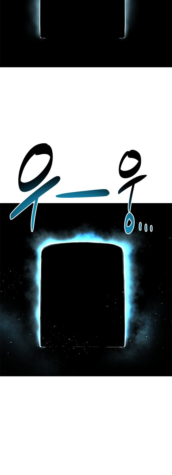 Moon-Shadow Sword Emperor Chapter 45 - halaman 19
