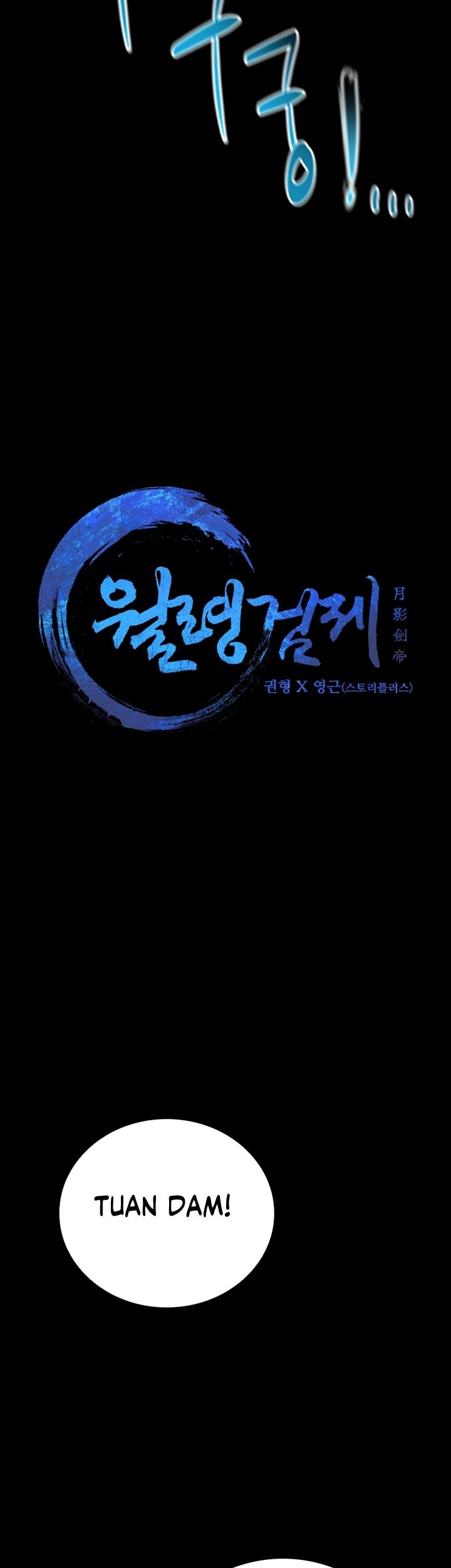 Moon-Shadow Sword Emperor Chapter 45 - halaman 22