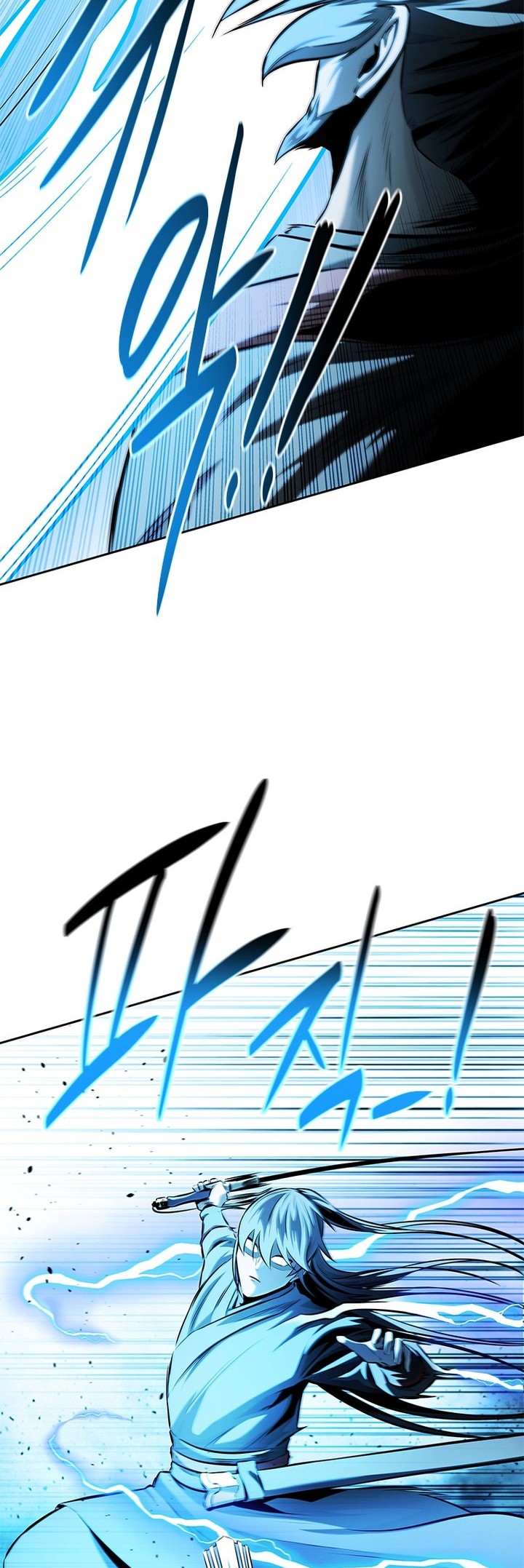Moon-Shadow Sword Emperor Chapter 46 - halaman 15