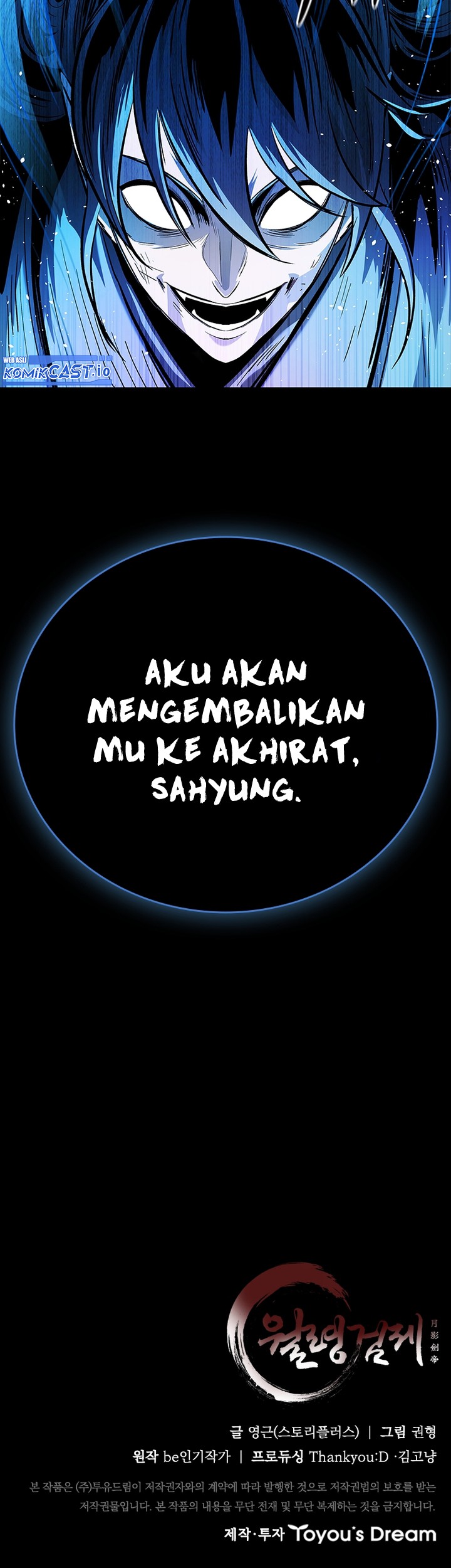 Moon-Shadow Sword Emperor Chapter 46 - halaman 57