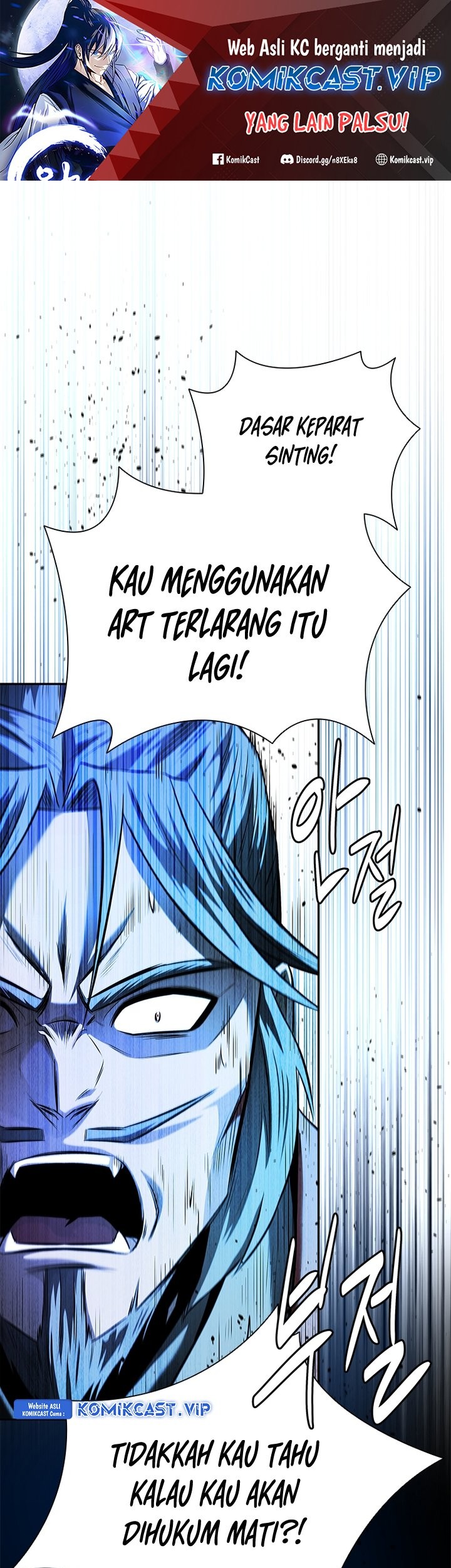 Moon-Shadow Sword Emperor Chapter 47 - halaman 2