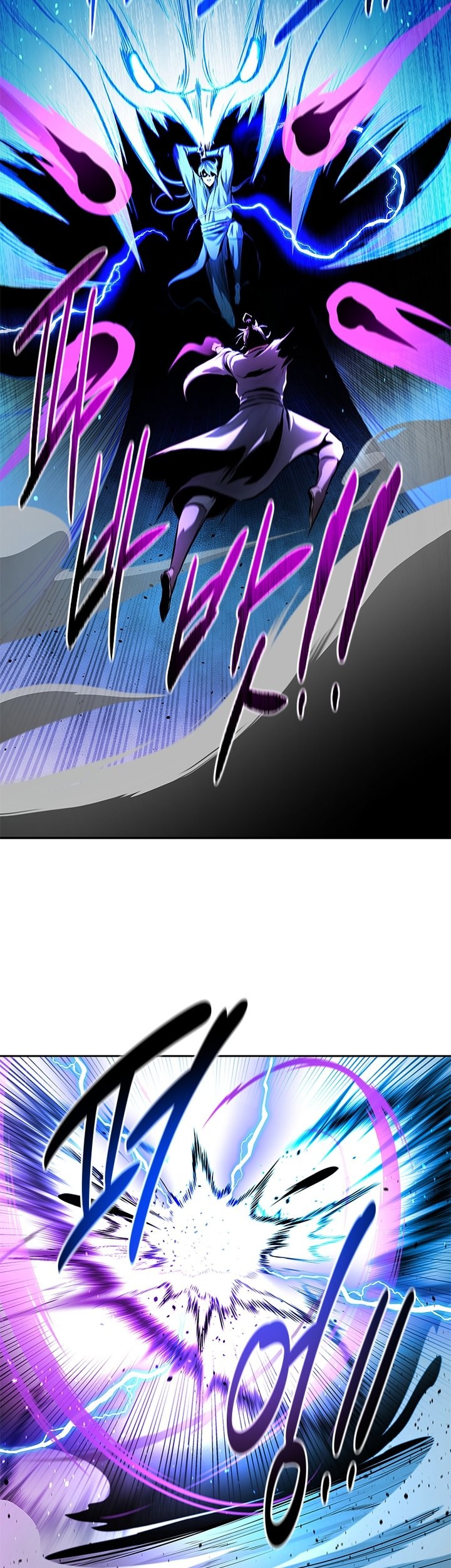 Moon-Shadow Sword Emperor Chapter 47 - halaman 22