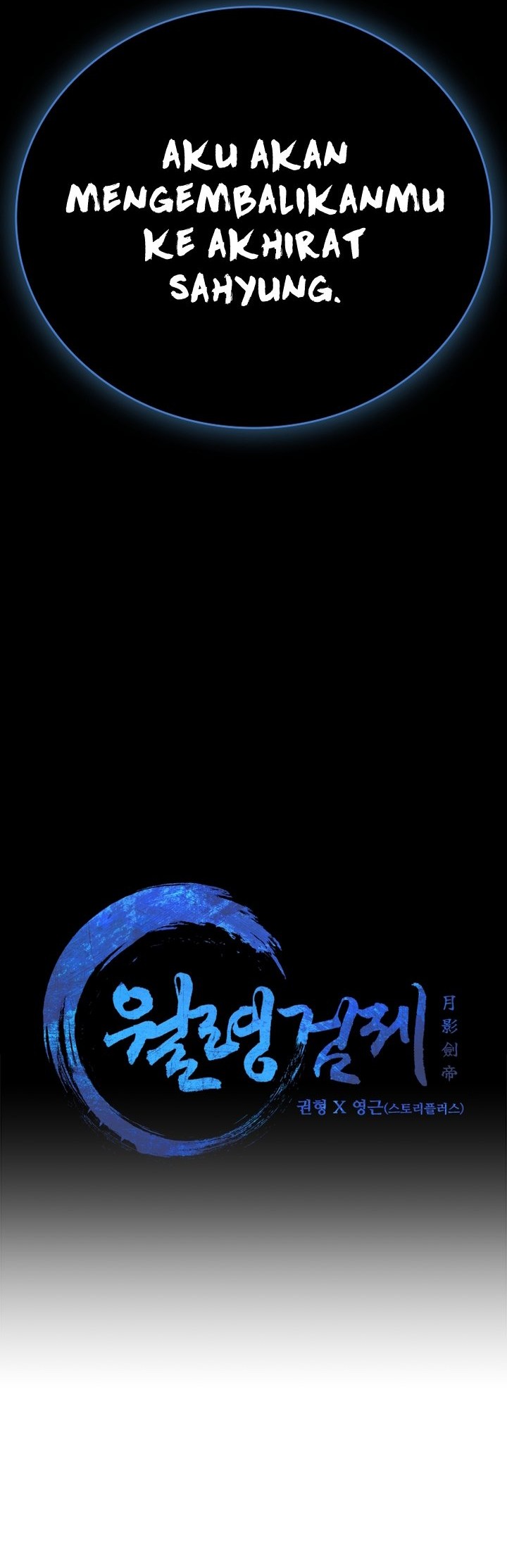 Moon-Shadow Sword Emperor Chapter 47 - halaman 5