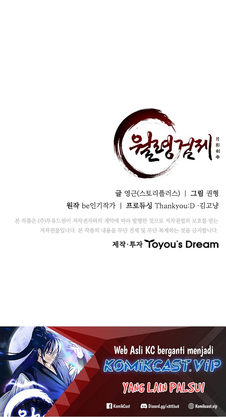 Moon-Shadow Sword Emperor Chapter 47 - halaman 67