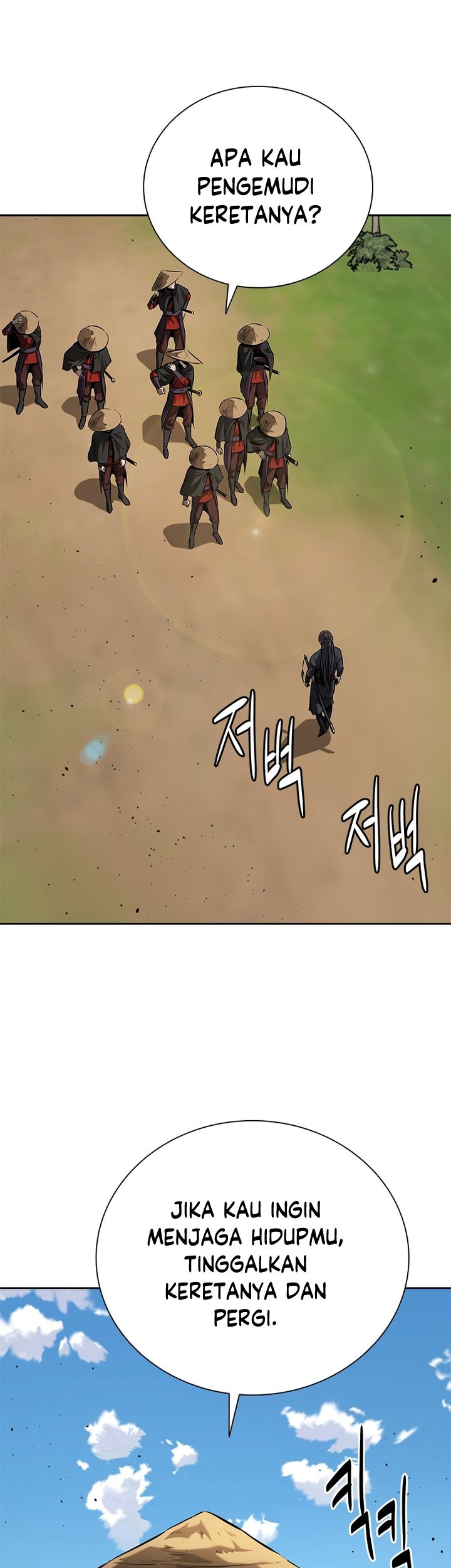 Moon-Shadow Sword Emperor Chapter 48 - halaman 50