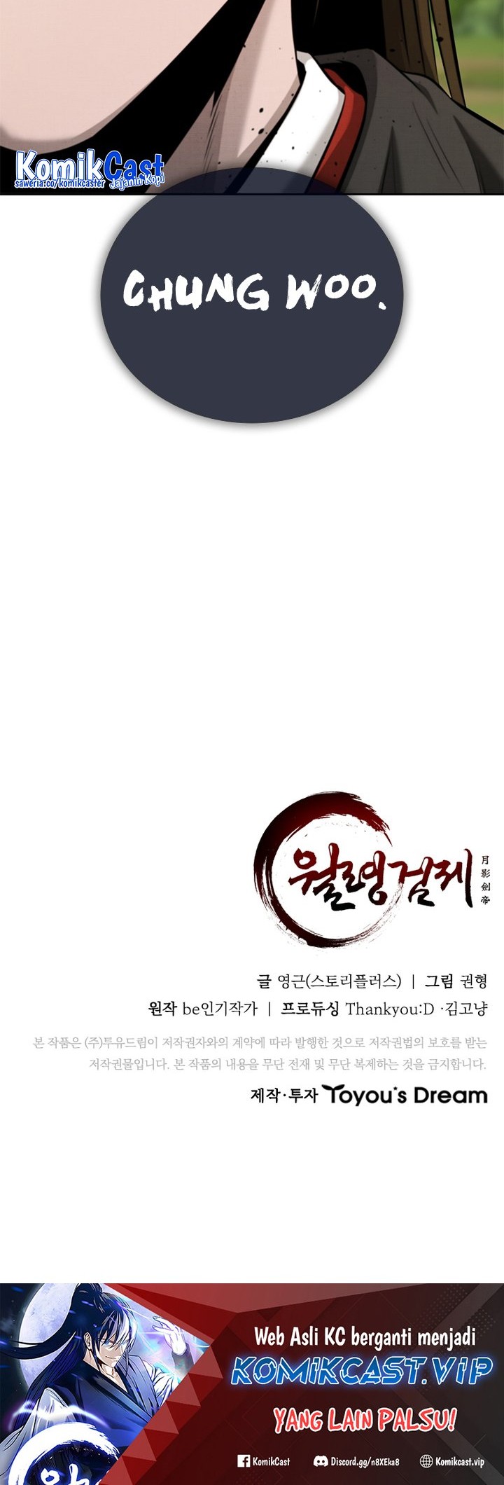 Moon-Shadow Sword Emperor Chapter 48 - halaman 55