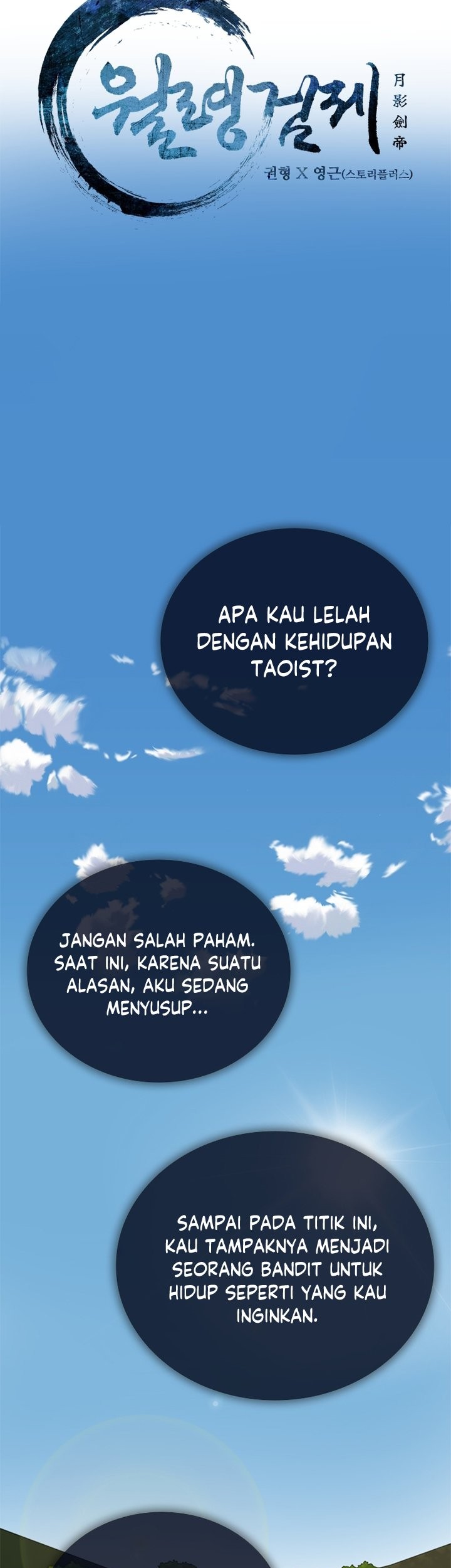 Moon-Shadow Sword Emperor Chapter 49 - halaman 4