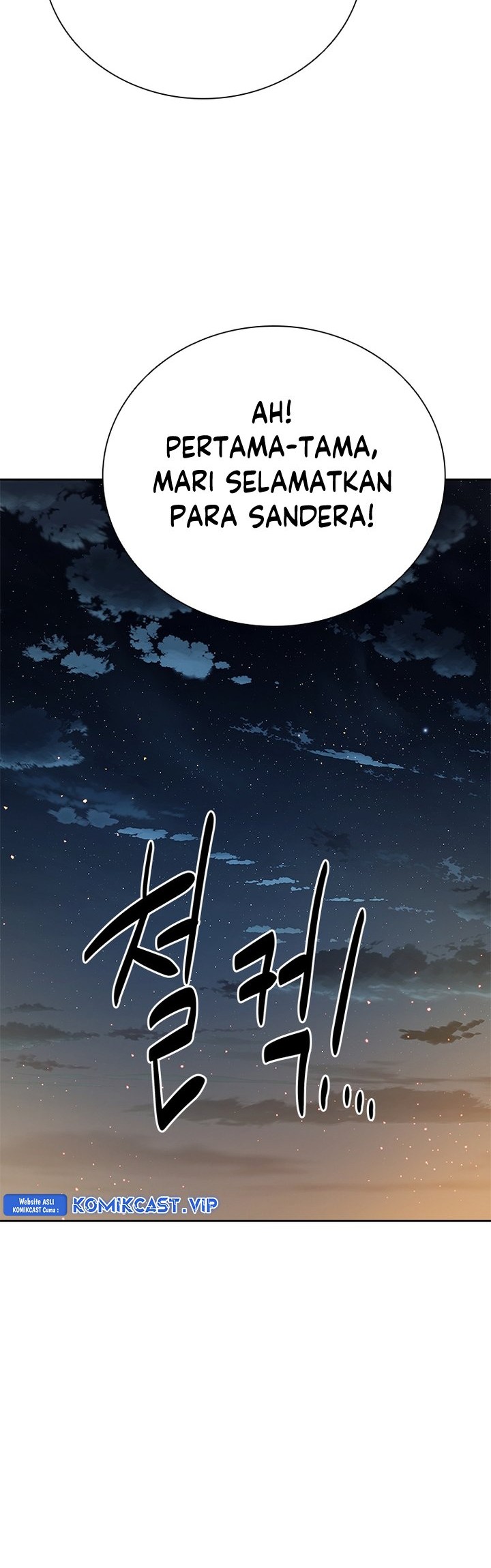 Moon-Shadow Sword Emperor Chapter 49 - halaman 47