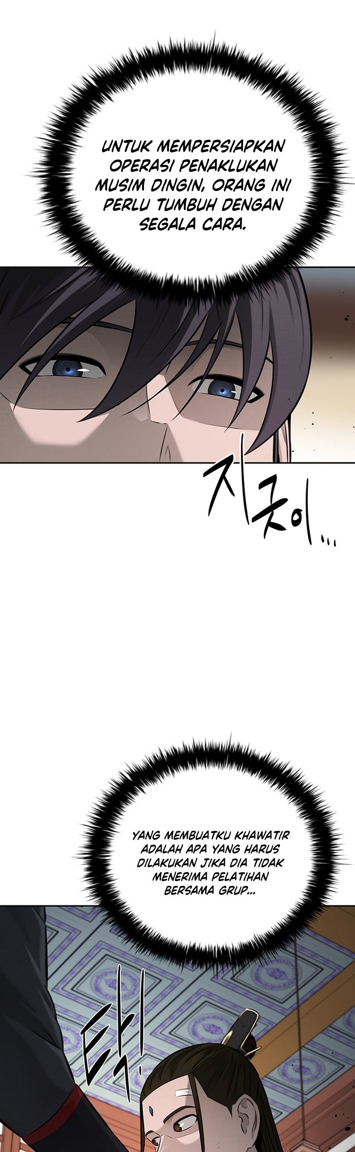 Moon-Shadow Sword Emperor Chapter 50 - halaman 17