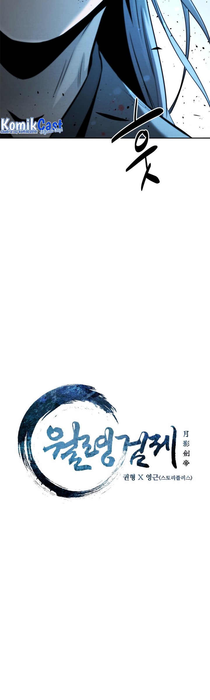 Moon-Shadow Sword Emperor Chapter 50 - halaman 7