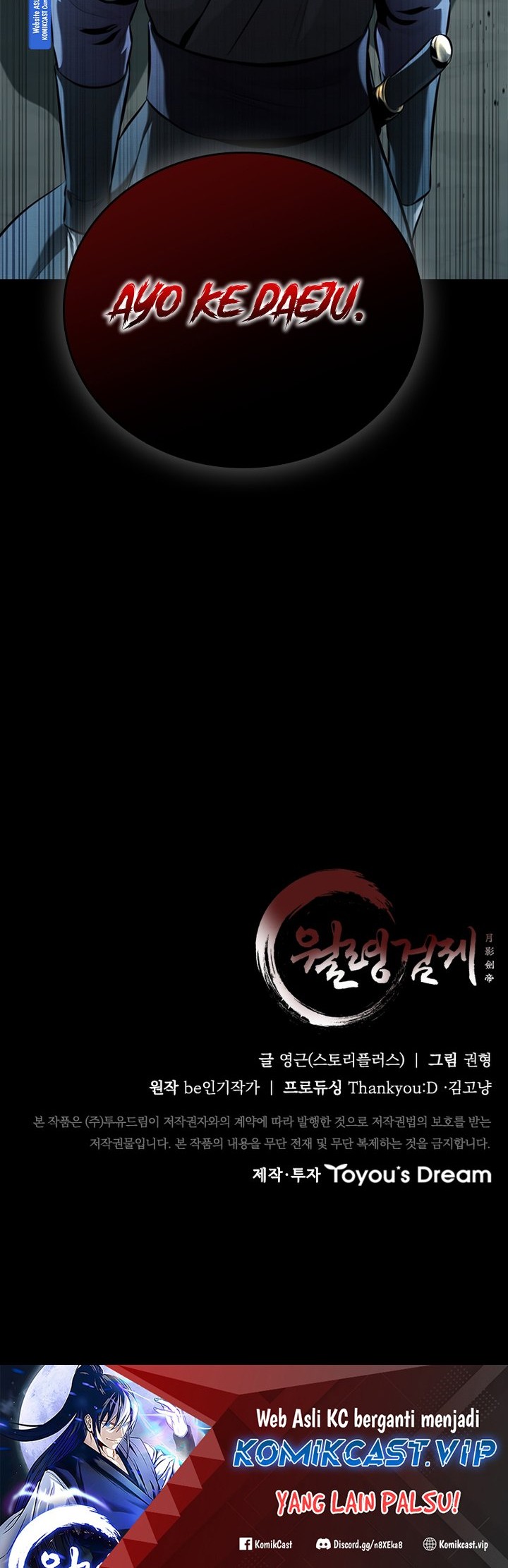 Moon-Shadow Sword Emperor Chapter 51 - halaman 55