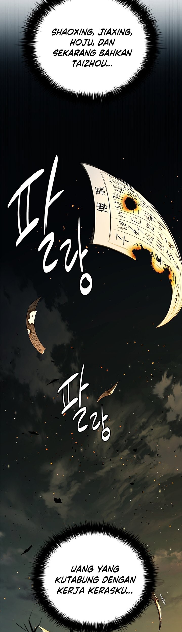 Moon-Shadow Sword Emperor Chapter 52 - halaman 28