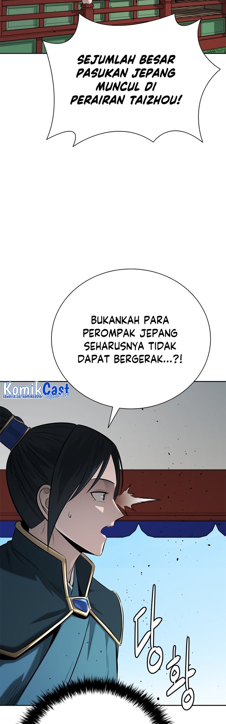 Moon-Shadow Sword Emperor Chapter 52 - halaman 5