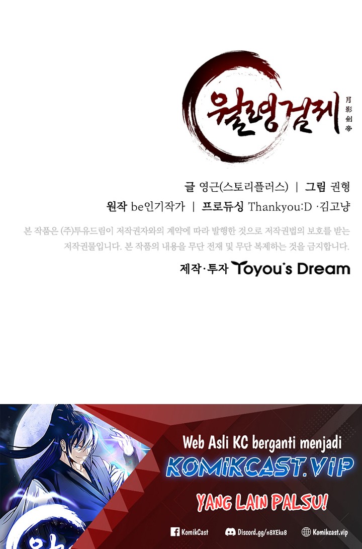 Moon-Shadow Sword Emperor Chapter 52 - halaman 57