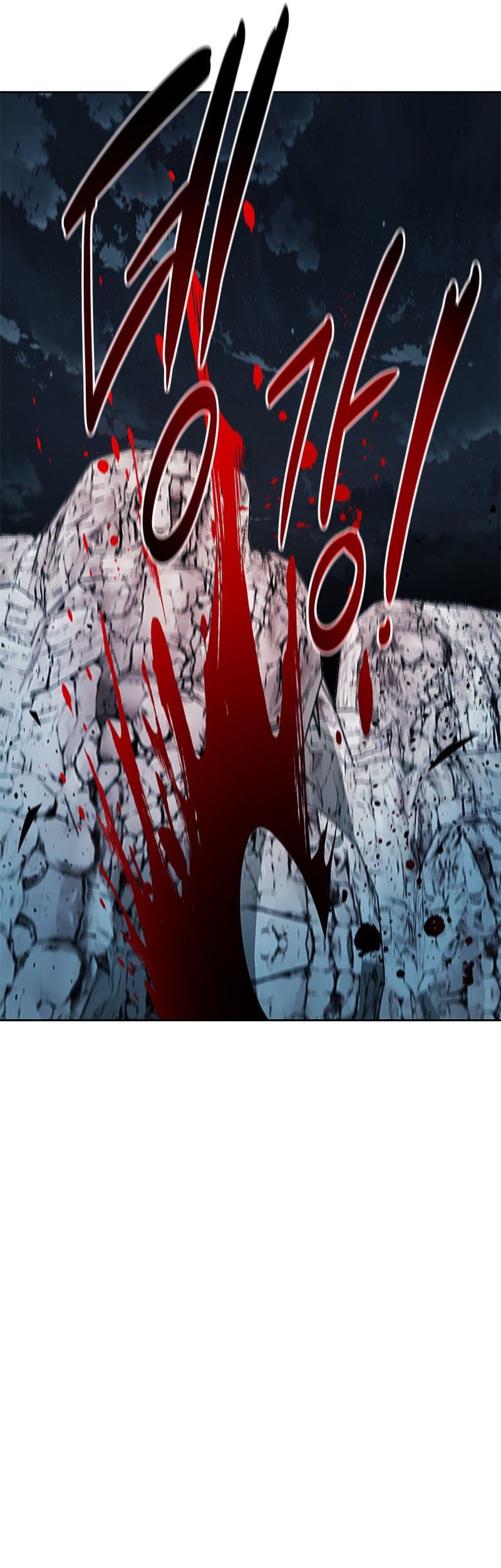 Moon-Shadow Sword Emperor Chapter 55 - halaman 50