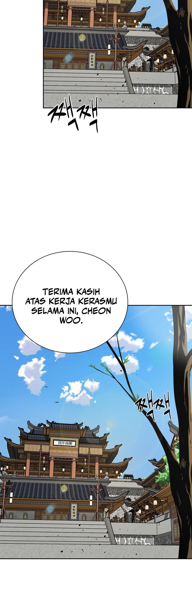Moon-Shadow Sword Emperor Chapter 56 - halaman 3