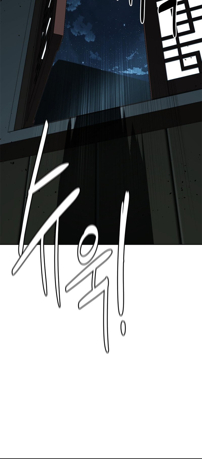 Moon-Shadow Sword Emperor Chapter 56 - halaman 53