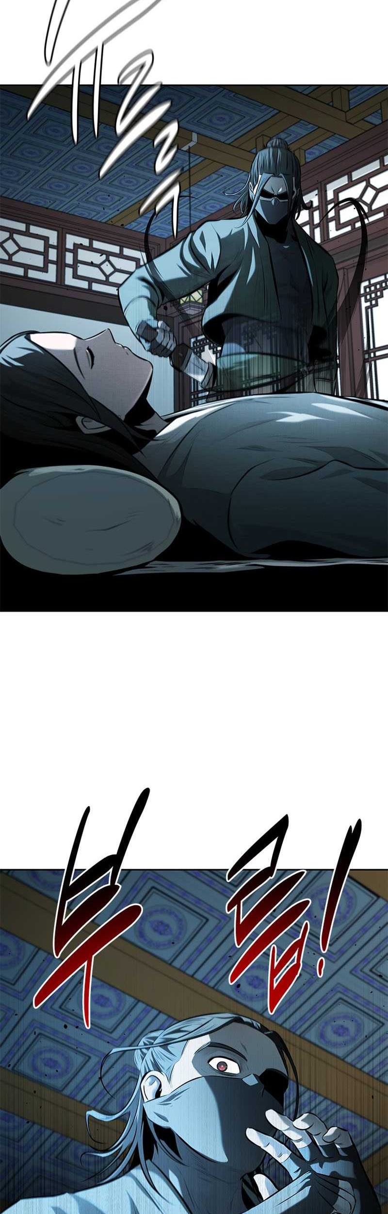 Moon-Shadow Sword Emperor Chapter 57 - halaman 3