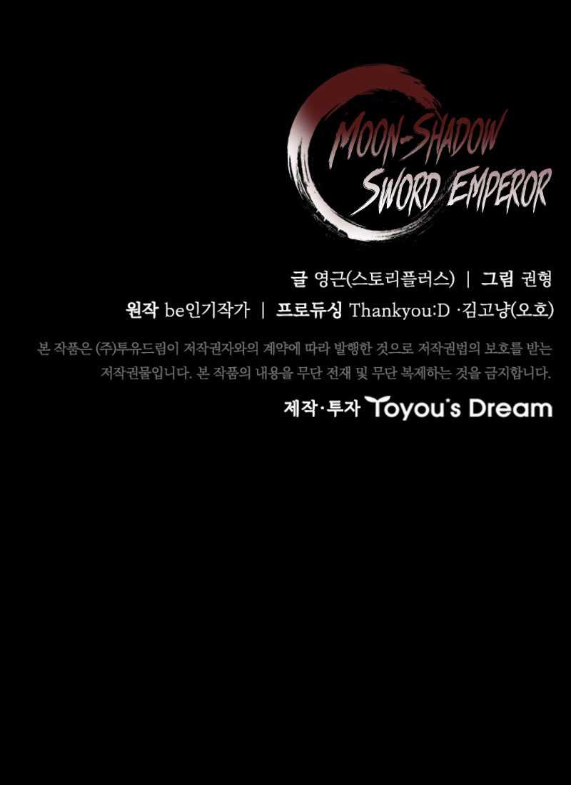 Moon-Shadow Sword Emperor Chapter 57 - halaman 63