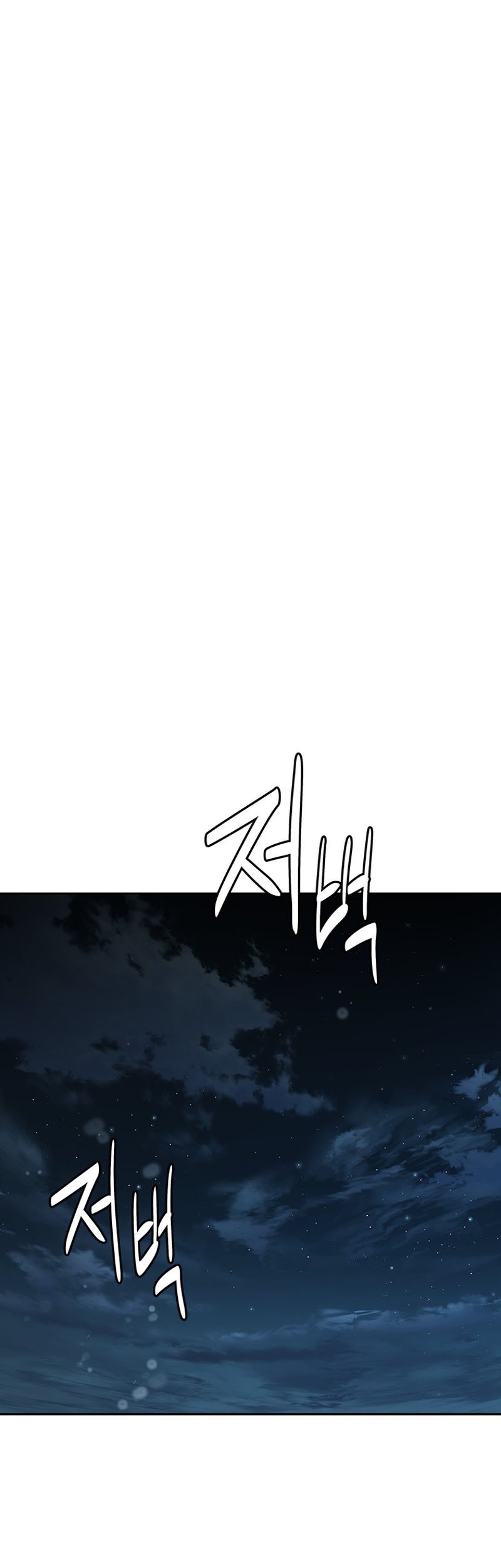 Moon-Shadow Sword Emperor Chapter 59 - halaman 16