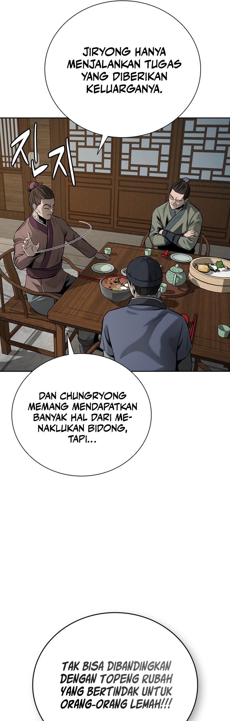 Moon-Shadow Sword Emperor Chapter 59 - halaman 38