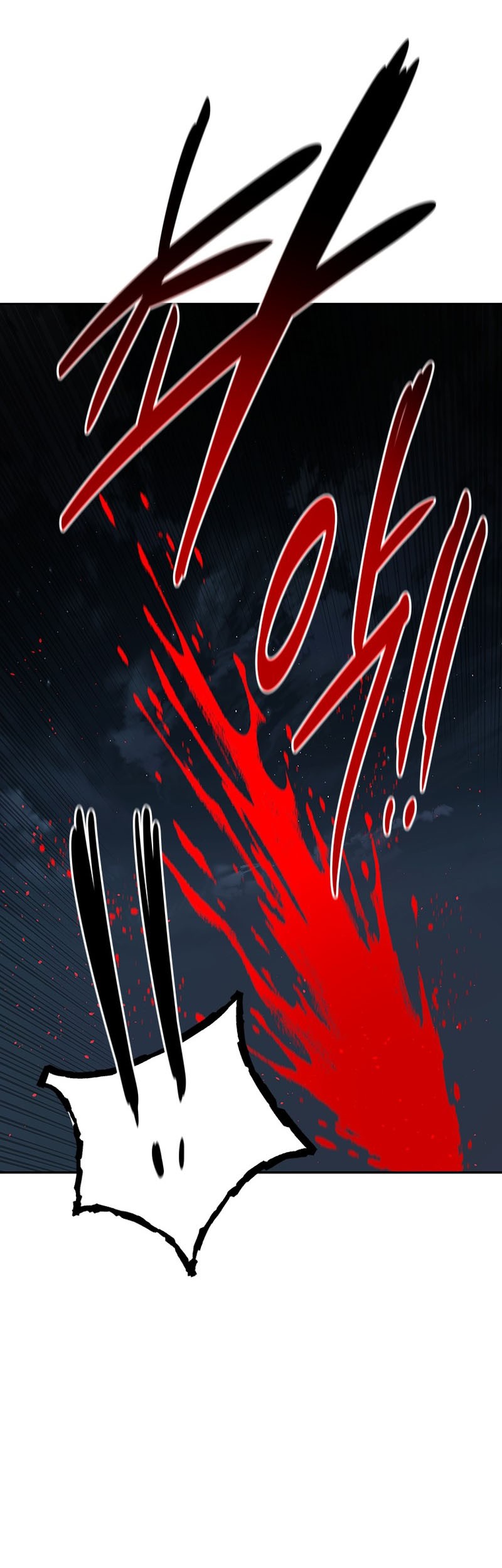Moon-Shadow Sword Emperor Chapter 59 - halaman 4