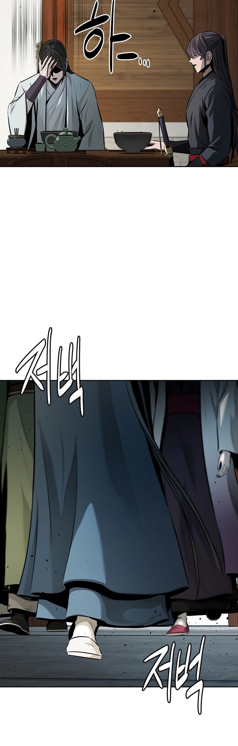 Moon-Shadow Sword Emperor Chapter 59 - halaman 43