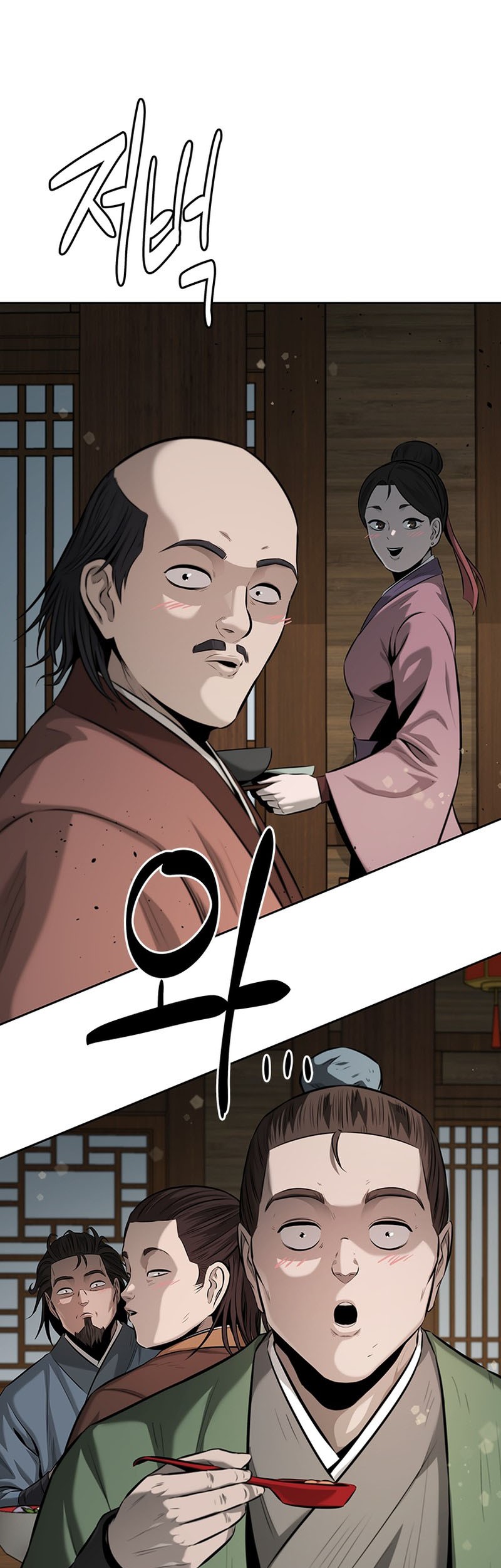 Moon-Shadow Sword Emperor Chapter 59 - halaman 44